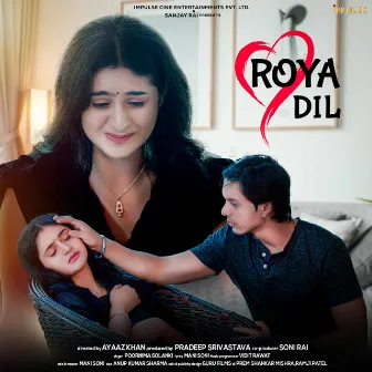 Roya Dil by 