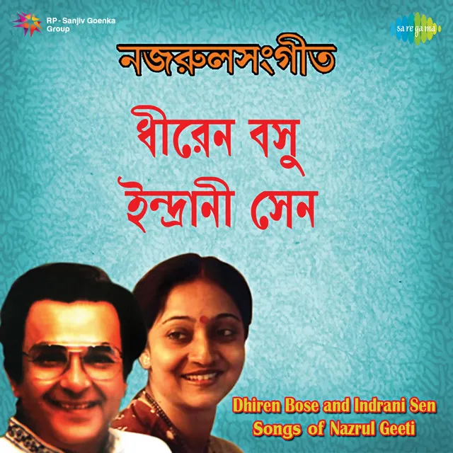 Songs of Nazrul Geeti