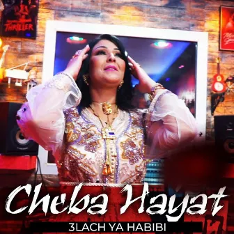 3lach Ya Habibi by Cheba Hayat