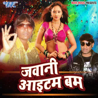 Jawani Item Bom by Sachin Verma