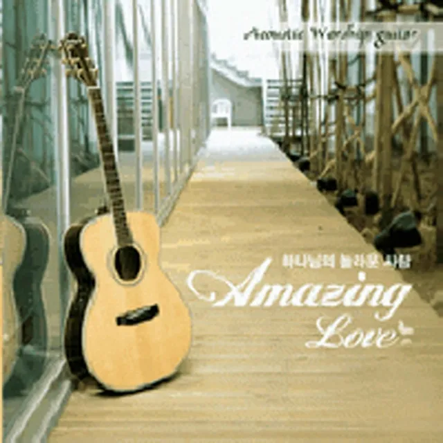 Amazing Love 1