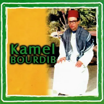 Ya chabib del hilale by Kamel Bourdib