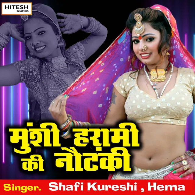 Munshi Harami Ki Nautanki - Hindi Song