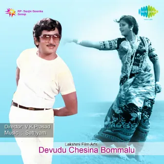 Devudu Chesina Bommalu (Original Motion Picture Soundtrack) by Arudra