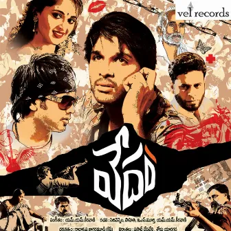 Vedam (Original Motion Picture Soundtrack) by M. M. Keeravaani