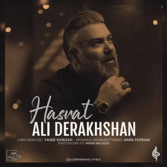 Hasrat by Ali Derakhshan