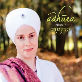 Adhara by Nirinjan Kaur