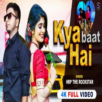 Kya Baat Hai (Hindi) by Unknown Artist