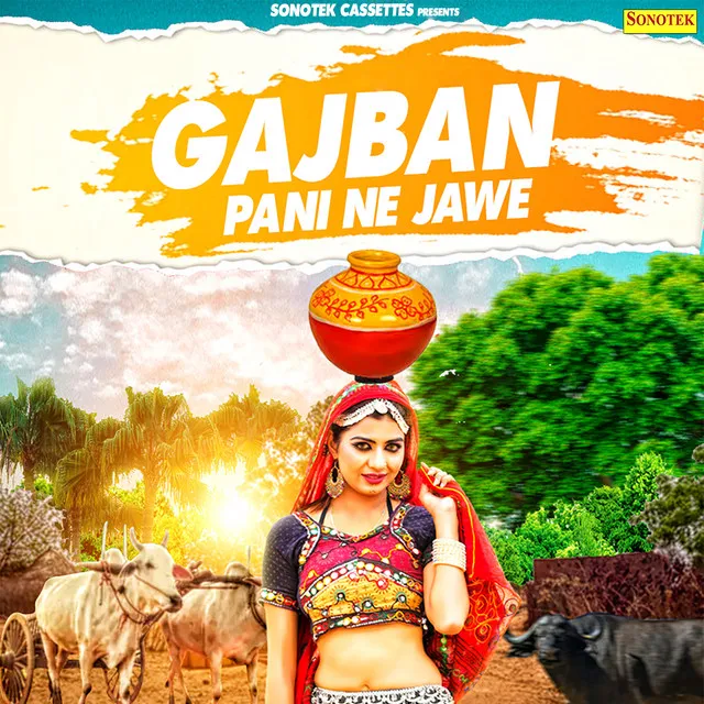 Gajban Pani Ne Jawe