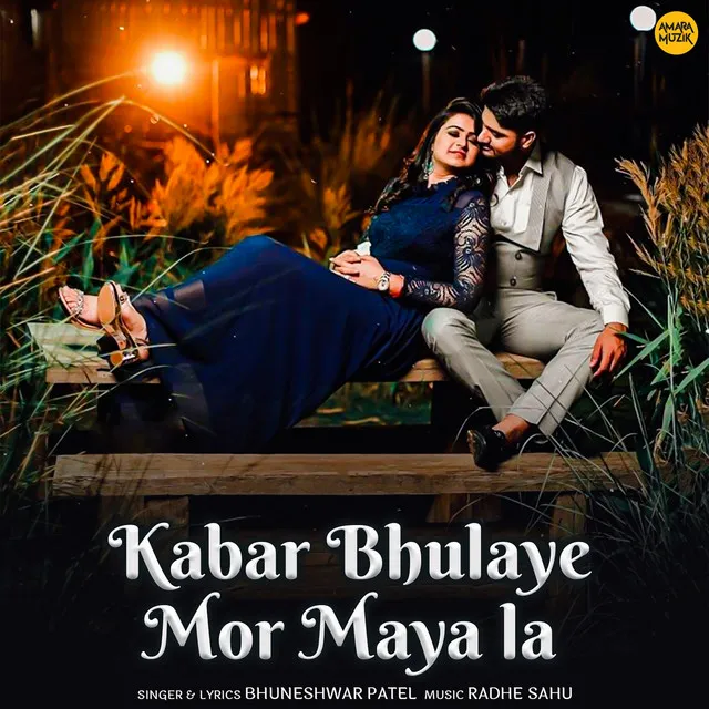 Kabar Bhulaye Mor Maya La