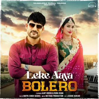 Leke Aaya Bolero by Ruba Khan