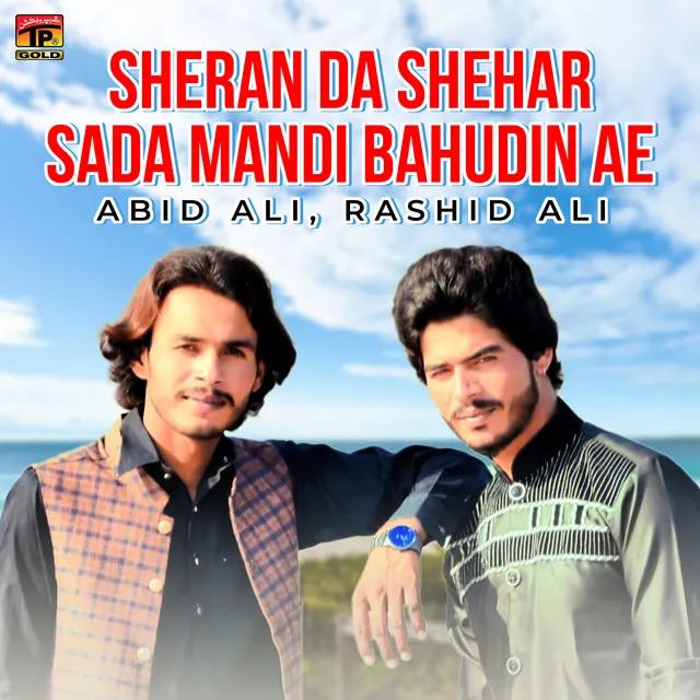 Sheran Da Shehar Sada Mandi Bahudin Ae - Single