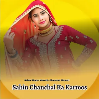 Sahin Chanchal Ka Kartoos by Sahin Singer Mewati