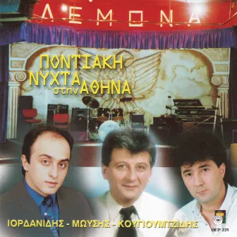 Lemona: Pontiaki Nihta stin Athina - Live by Mpampis Iordanidis