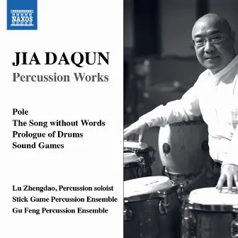 Daqun Jia: Percussion Works by Gu Feng Percussion Ensemble