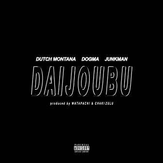 Daijoubu by Dutch Montana