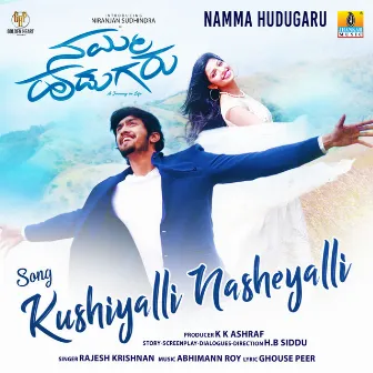 Kushiyalli Nasheyalli (From 