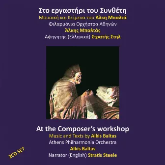 Alkis Baltas: At the Composer's Workshop by Athens Philharmonia Orchestra