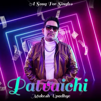 Patvaichi - Single by Mukesh Upadhye