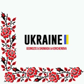 Ukraine by Shumada