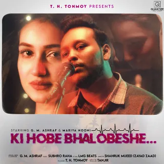 Ki Hobe Bhalobeshe by Subhro Raha