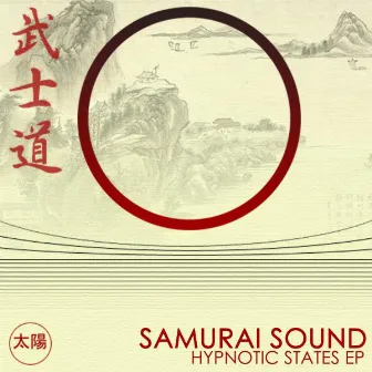 Hypnotic States EP by Samurai Sound