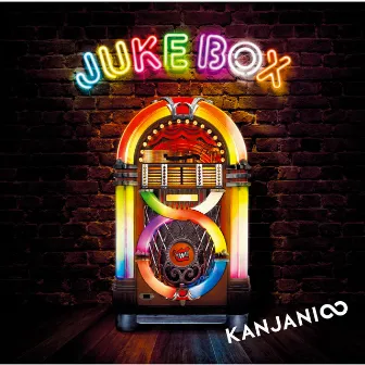 JUKE BOX by SUPER EIGHT