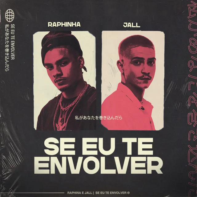 Se Eu Te Envolver