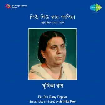 Piu Piu Gaay Papiya by Juthika Roy