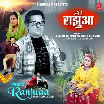 Mere Ranjuaa by Dimple Thakur