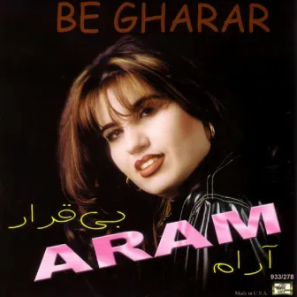 Begharar by Aram