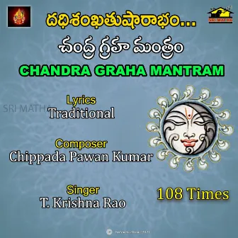 CHANDRA GRAHA MANTRAM by T. Krishna Rao