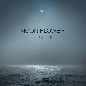 Moon Flower by The Night Of Seokyo