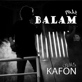 Balam by Kafon