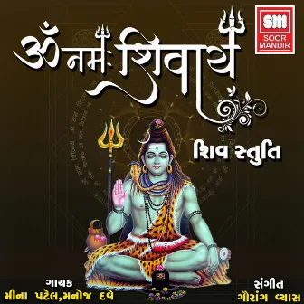 Om Namah Shivay Shiv Stuti by Manoj Dave