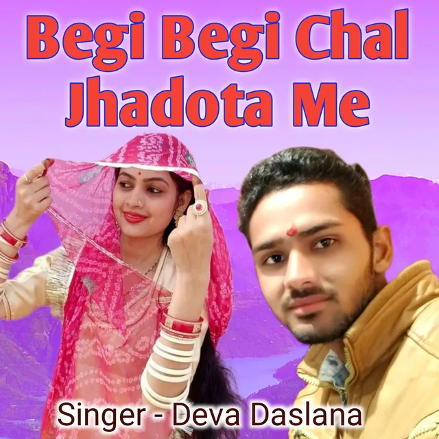 Begi Begi Chal Jhadota Me