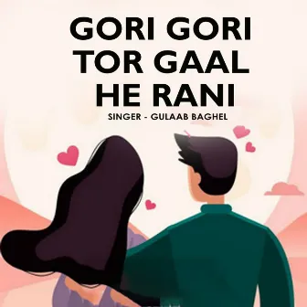 Gori Gori Tor Gaal He Rani by 