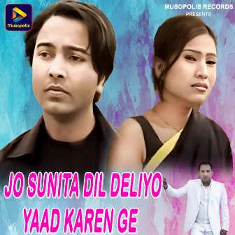 Jo Sunita Dil Deliyo Yaad Karen Ge by Satish Kumar