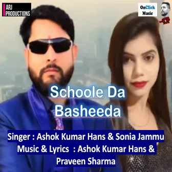 Schoole Da Basheeda by Ashok Kumar Hans