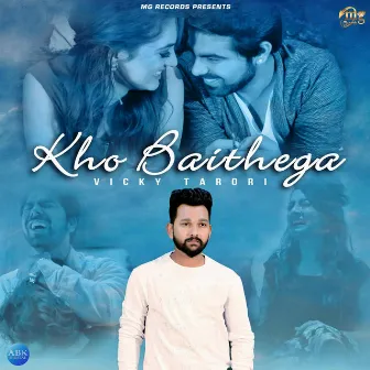 Kho Baithega - Single by Vicky Tarori