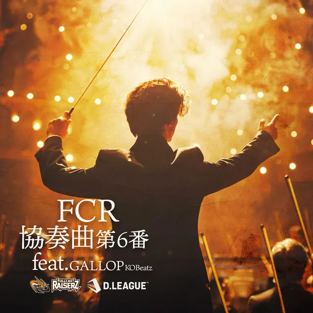 FCR Concerto No. 6 (feat. GALLOP KOBeatz)