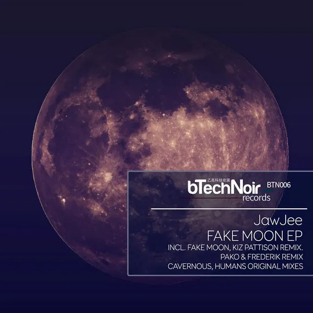 Fake Moon - Kiz Pattison Bass Dump Remix