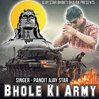 Bhole Ki Army by Pandit Ajay Star