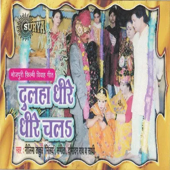 Dulha Dhire Dhire Chala by Raj Kamal