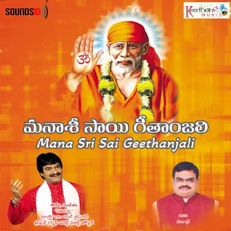 Mana Sri Sai Geethanjali by 