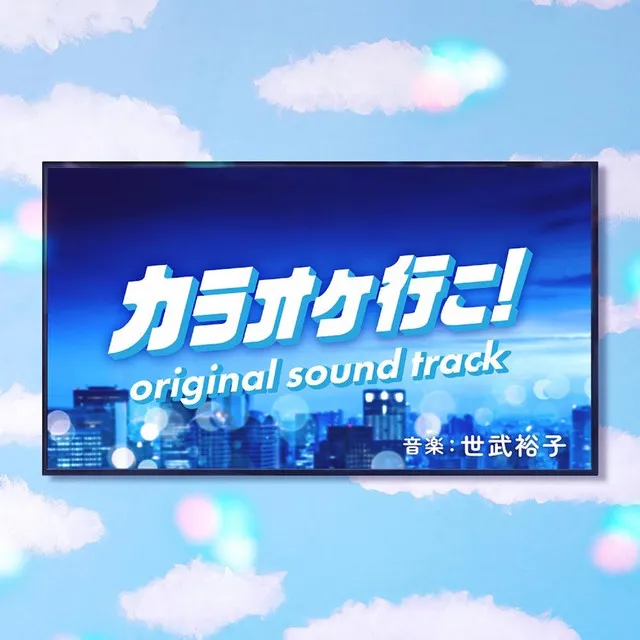 Let's Go Karaoke! Original Soundtrack