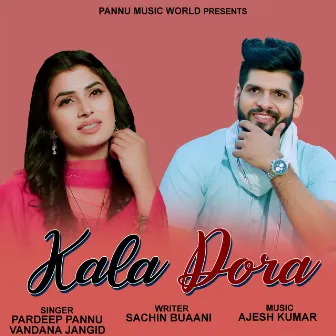 Kala Dora by Pardeep Pannu