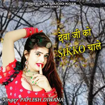 Deva Ji Ko Sikko Chale by Paplesh Diwana