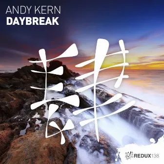 Daybreak by Andy Kern (DE)