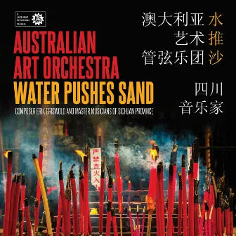 Water Pushes Sand by Australian Art Orchestra